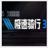 雷火体育官方