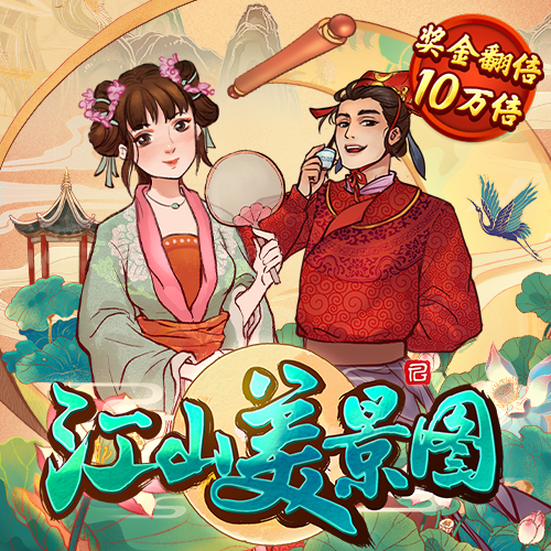 355娱乐彩票官方网站