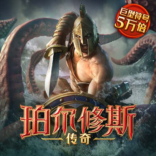 威斯尼斯人60555下载