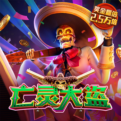 大红鹰dhy登录