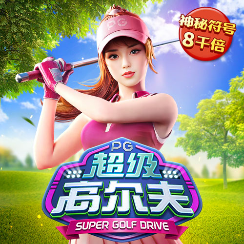 ayx爱游戏体育