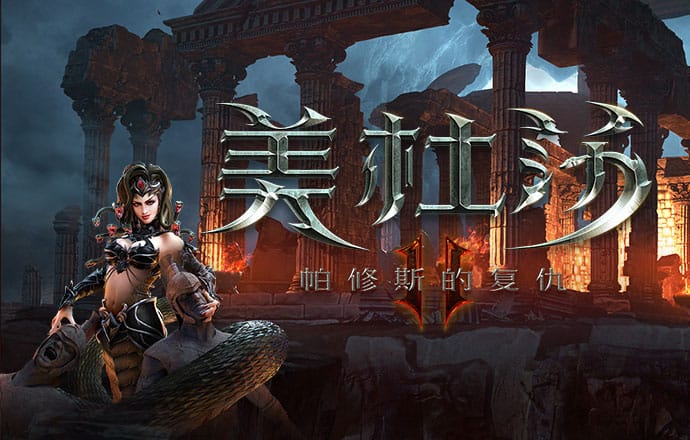 威尼斯澳门人游戏官网入口
