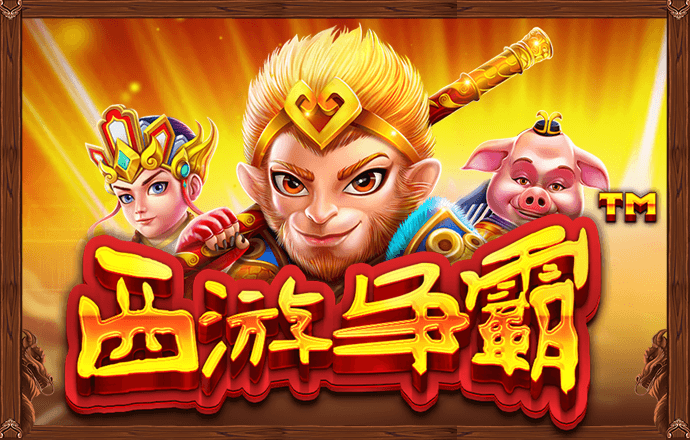 云顶国际集团游戏app