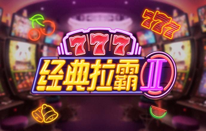 万博体育全站APP最新版
