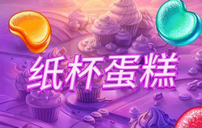 cq9电子游戏软件