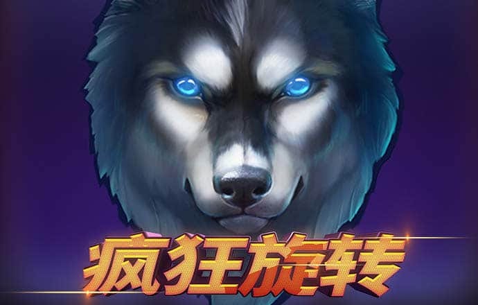 东赢体育app官网