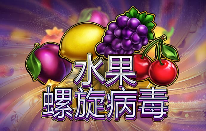 宾果游戏购彩中心官网截图4