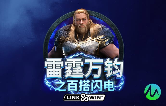 奥门新浦京看电视