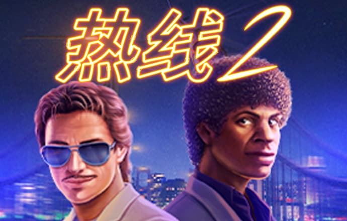 互搏体育登录入口官网